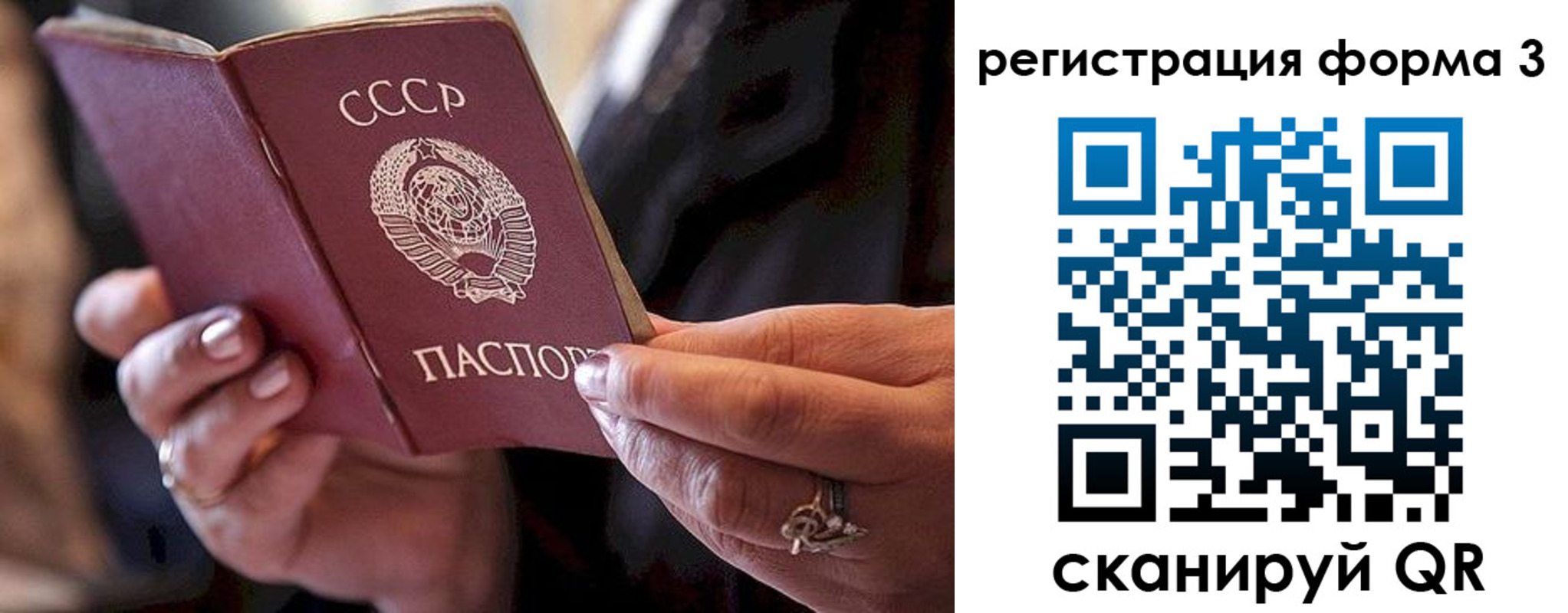 временная регистрация законно в Тетюшах