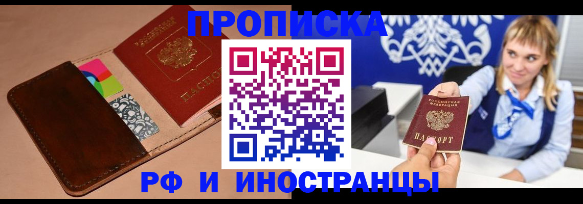 прописка паспорт в Тетюшах