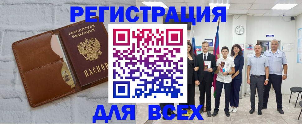 миграционный учет в Тетюшах