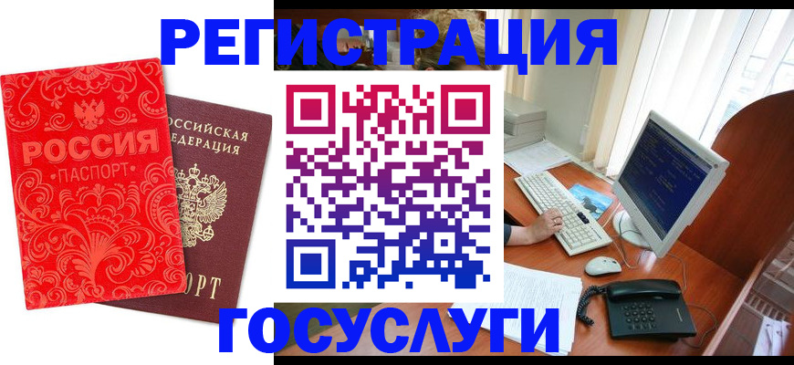 временная регистрация в квартире в Тетюшах