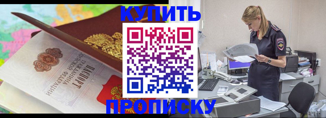 прописка в квартире в Тетюшах