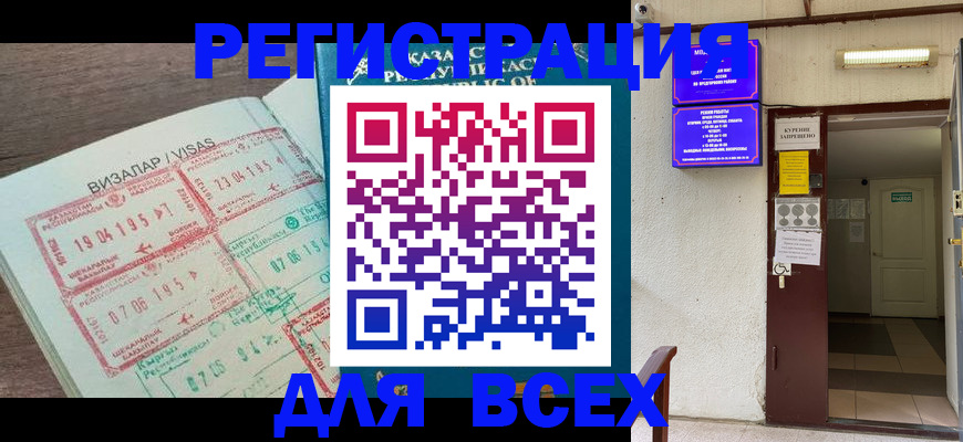 прописка в Тетюшах